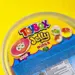 Sour Jelly Ring Toybox 250g