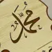 Koranholder med kalligrafi i træ  40 cm