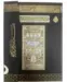 Stor Kaaba Koran (20x28 Cm)