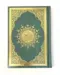 Koranen På Arabisk,  Standard