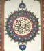 Koran på arabisk, blå