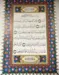 Koran på arabisk, grøn