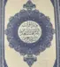 Kompakt koran på arabisk, blå