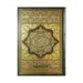 Kompakt koran på arabisk, grøn/brun