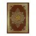 Stor Koran På Arabisk, Brun