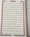 Stor Koran På Arabisk, Brun