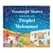 Goodnight Stories from the life of Prophet Muhammad SAW