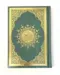 Der Koran auf Arabisch, Standard (Kopie 1)