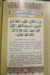 Surah Yaseen And Surah Mulk With English Translation & Transliteration