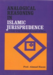 Analogical Reasoning In Islamic Jurisprudence