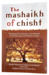 The Mashaikh Of Chisht