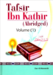 Tafsir Ibn Kathir 4 volume set in English (Abridged) with Arabic Qur'anic Text