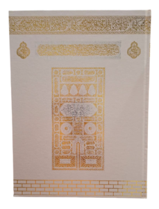 Stor Hvid Kaaba Koran