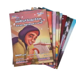 Stories of the Prophet’s Wives – Komplet Bogsæt (10 bøger)