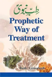 Prophetic Way of Treatment