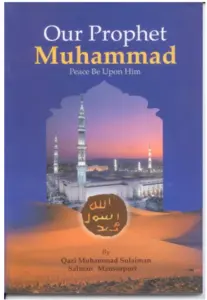 Our Prophet Muhammad