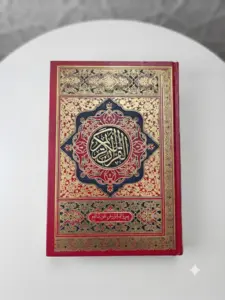 Klassisk Koran