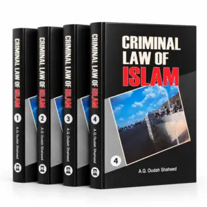 Criminal law of islam bind 1-4