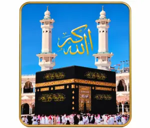 Kaaba Vægdekoration med Guldkant