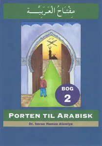 Porten til Arabisk Bog 2