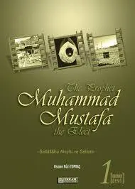 The Prophet Muhammad Mustafa The Elect 2