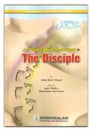 Az-Zubair bin Al-Awwam The Disciple