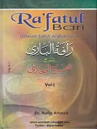 Rafatul Bari (Sharah Sahih Al-Bukhari) vol 1