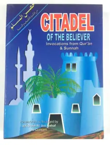 Citadel Of The Believer