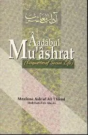 Aadabul Muashrat ( etiquettes of social Life)
