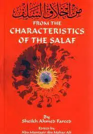 Von den Eigenschaften der Salaf