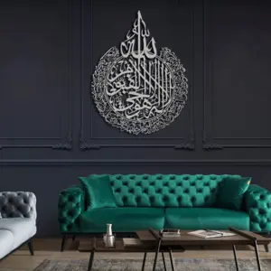Ayat-Ul-Kursi Islamisk Kalligrafi Sølv 55 x 65 cm