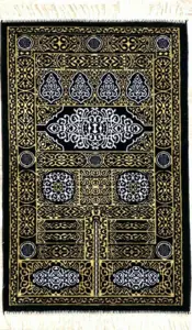 Royal Kaaba Door Bedetæppe