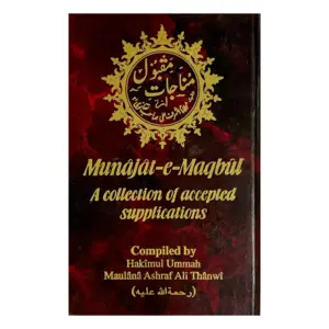 Munajat-e-maqbul A collection of accepted supplications