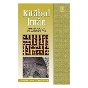 Kitaabul Imaan