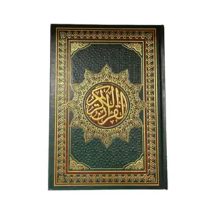 Koran på arabisk, grøn