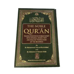 The Noble Quran med engelsk oversættelse samt latinske bogstaver