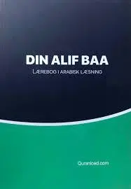 Din Alif Baa