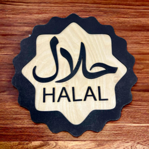 Stor bølgeformet Halal træ skilt