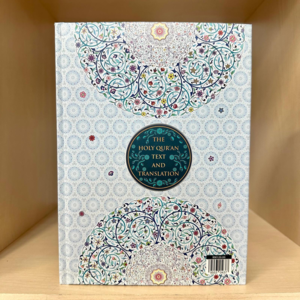 The Holy Quran (Engelsk oversættelse)