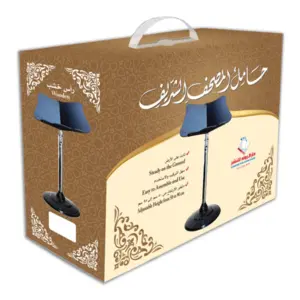 verstellbarer Koranhalter