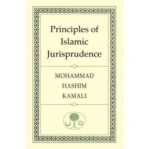 Grundlagen der islamischen Rechtswissenschaft