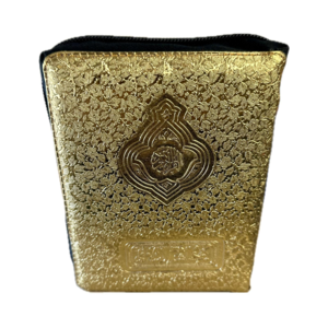 Lommekoran med tajweed farvekode