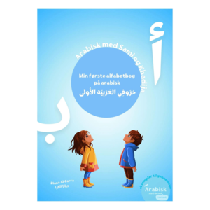 Arabisk med Sami og Khadija