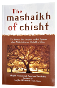 The Mashaikh Of Chisht