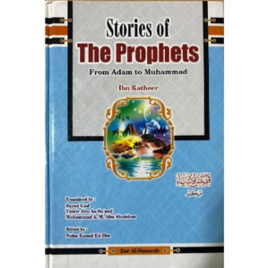 Stories of The Prophets (From Adam to Muhammad)