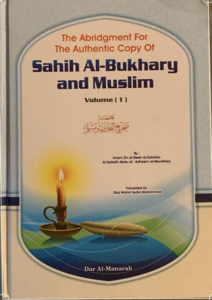 The Abridgment For The Authentic Copy of Sahih Al-Bukhary And Muslim Vol 1-2