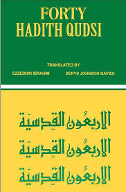 Forty Hadith Qudsi Af Imam Al Nawawi